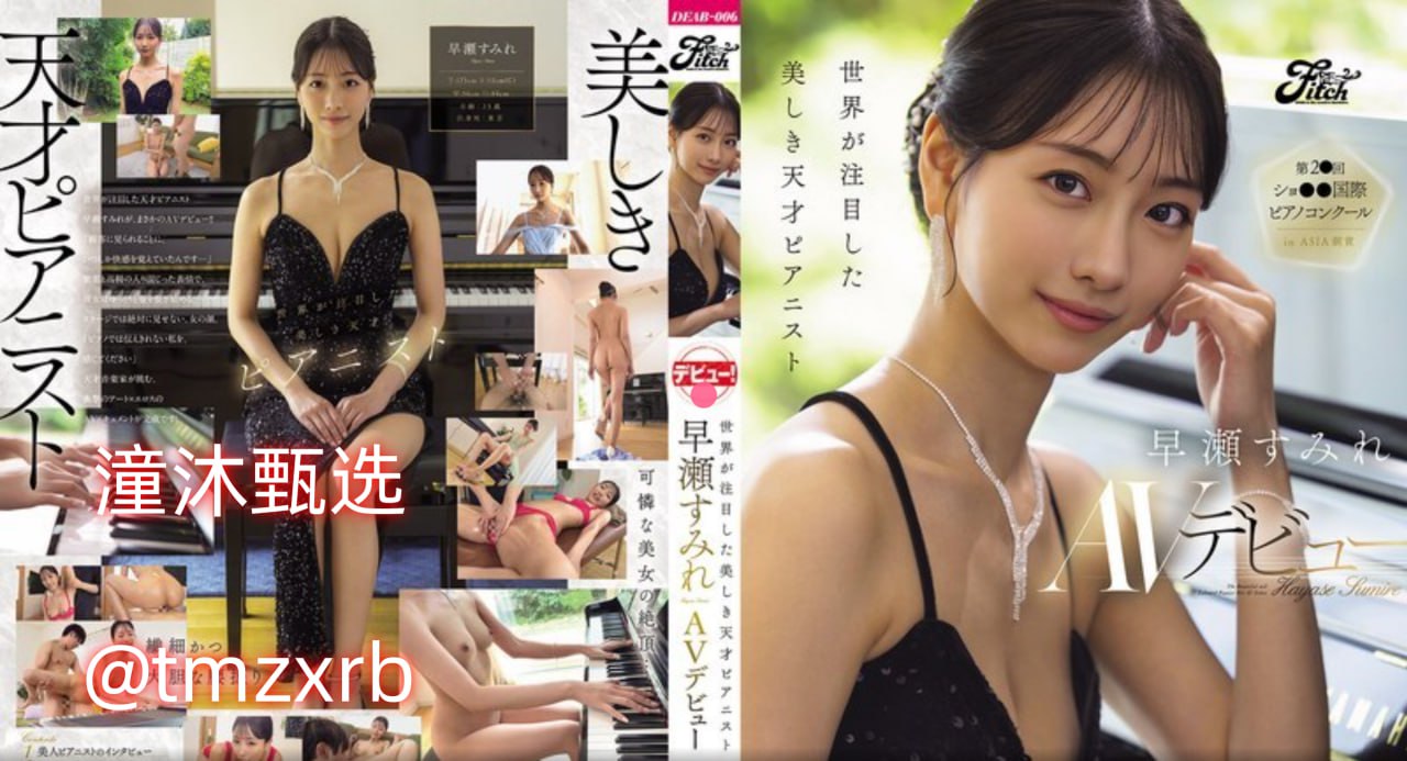 明星走光视频芽子メイリン モデルコレクシ
